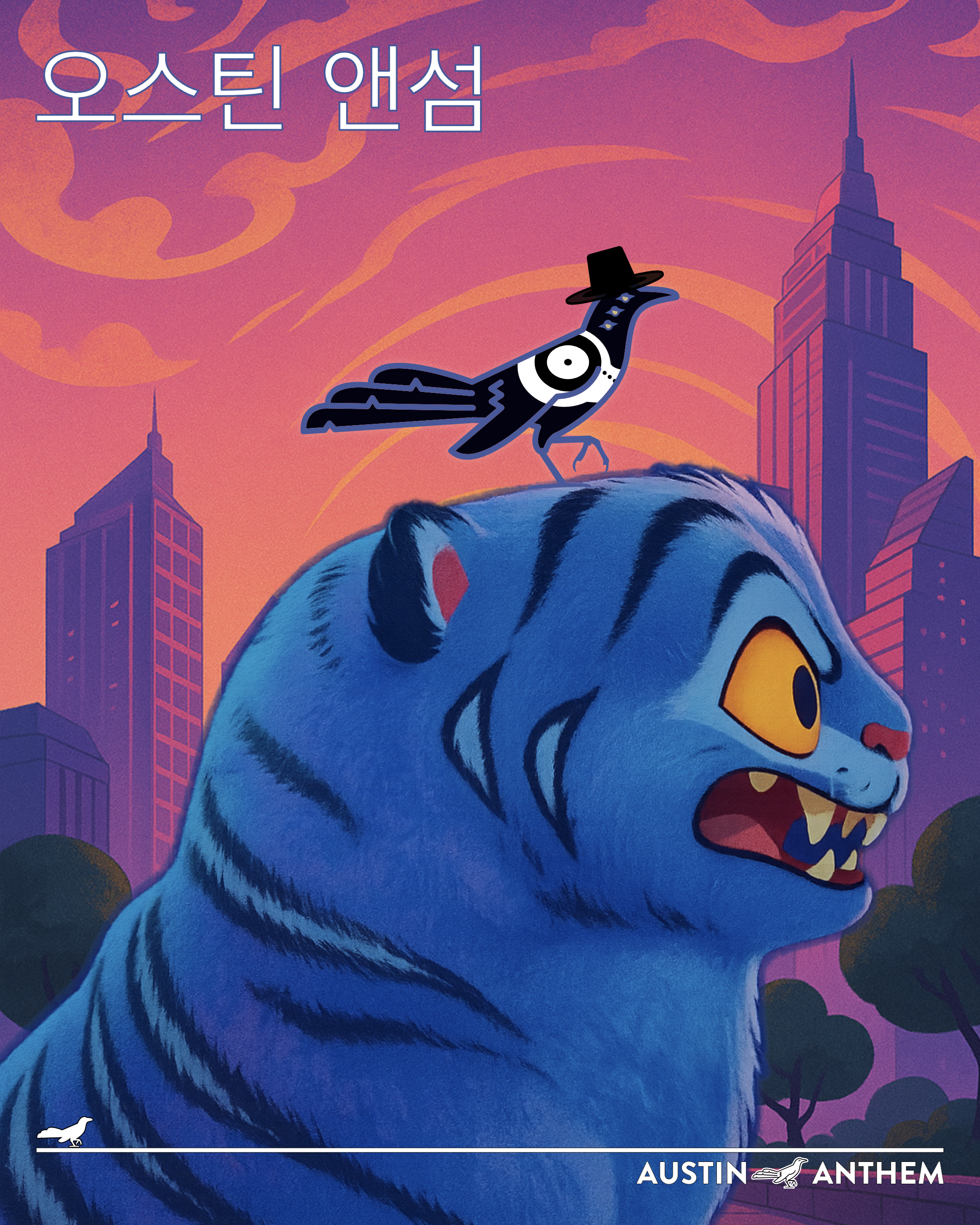 A magpie grackle in a hat standing on top of a derpy tiger from Kpop Demon Hunters.